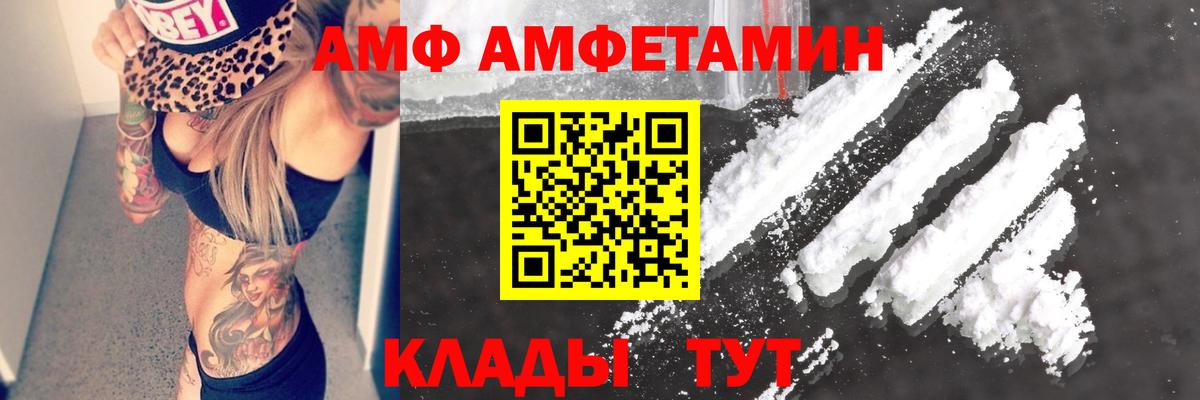 LSD-25  АМФ   Донецк  Гашиш  Вход с VPN  МАРИХУАНА  Мефедрон   КОКАИН 