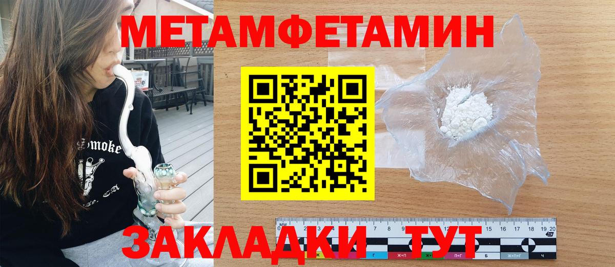 МДМА Донецк