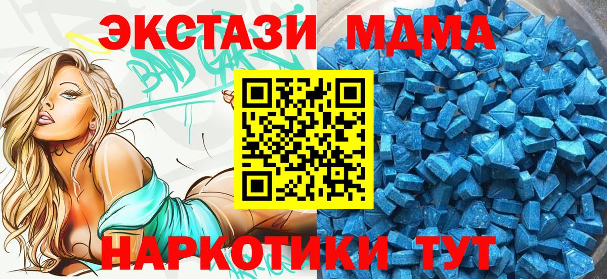   онион  Ecstasy  Вход с VPN  Экстази круглые  Ecstasy DUBAI  Донецк 