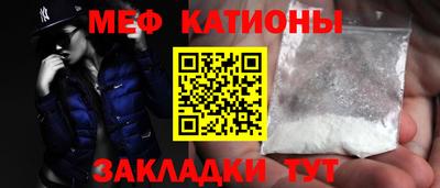 spice Гуково