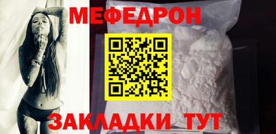 первитин Гулькевичи