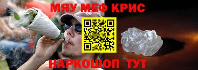круглые Гудермес