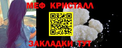 spice Гуково