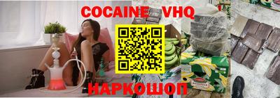 дмт Вышний Волочёк