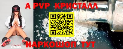 первитин Гулькевичи