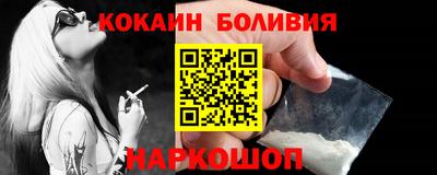 spice Гуково