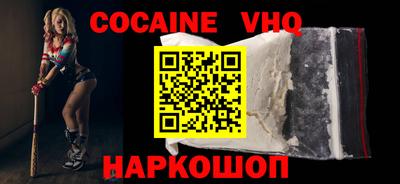 spice Гуково