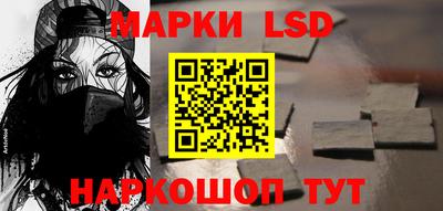 spice Гуково