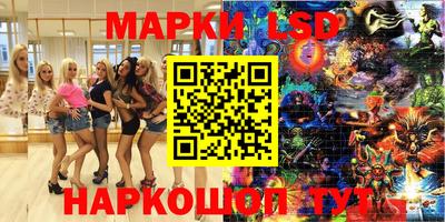 наркотики Железногорск