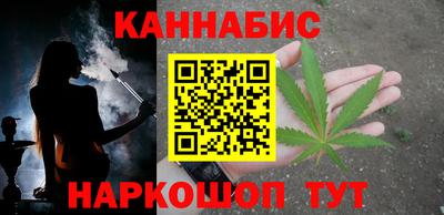 spice Гуково