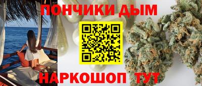 spice Гуково