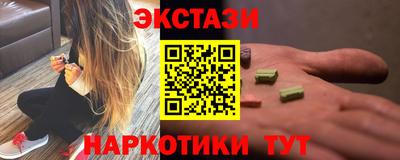 spice Гуково