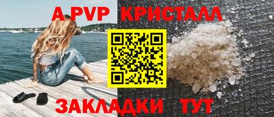 индика Ефремов
