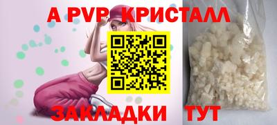 круглые Гудермес