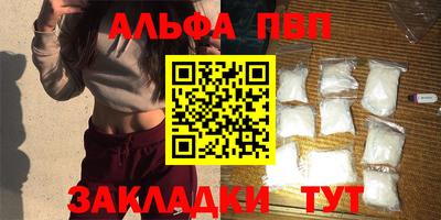 spice Гуково