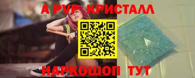 первитин Гулькевичи