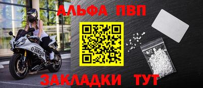 spice Гуково