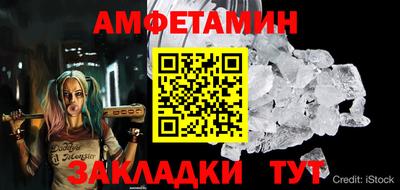 первитин Гулькевичи
