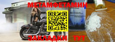 круглые Гудермес