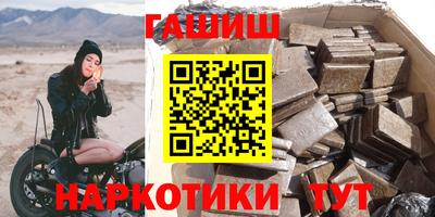 spice Гуково