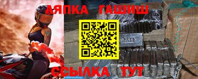 первитин Гулькевичи