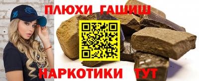 марки nbome Железноводск