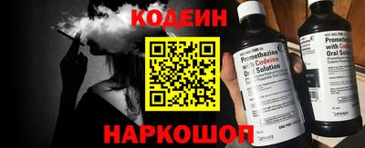 первитин Гулькевичи