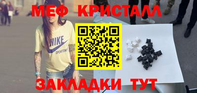 круглые Гудермес