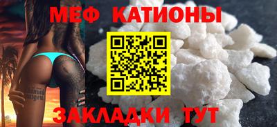 spice Гуково