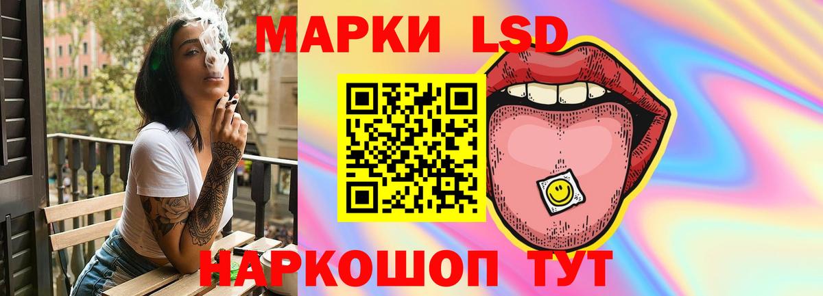 LSD-25 экстази ecstasy  ЛСД экстази кислота  Вход с VPN  Донецк 