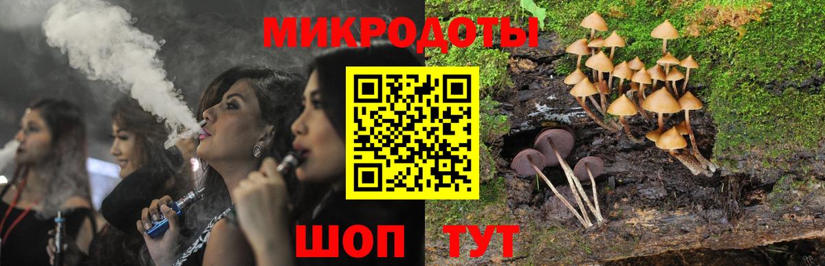 Галлюциногенные грибы ЛСД  Вход с VPN  Донецк 