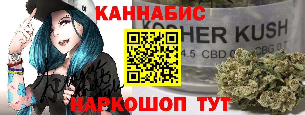 Донецк  Шишки марихуана семена  Бошки марихуана Amnesia  Вход с VPN 